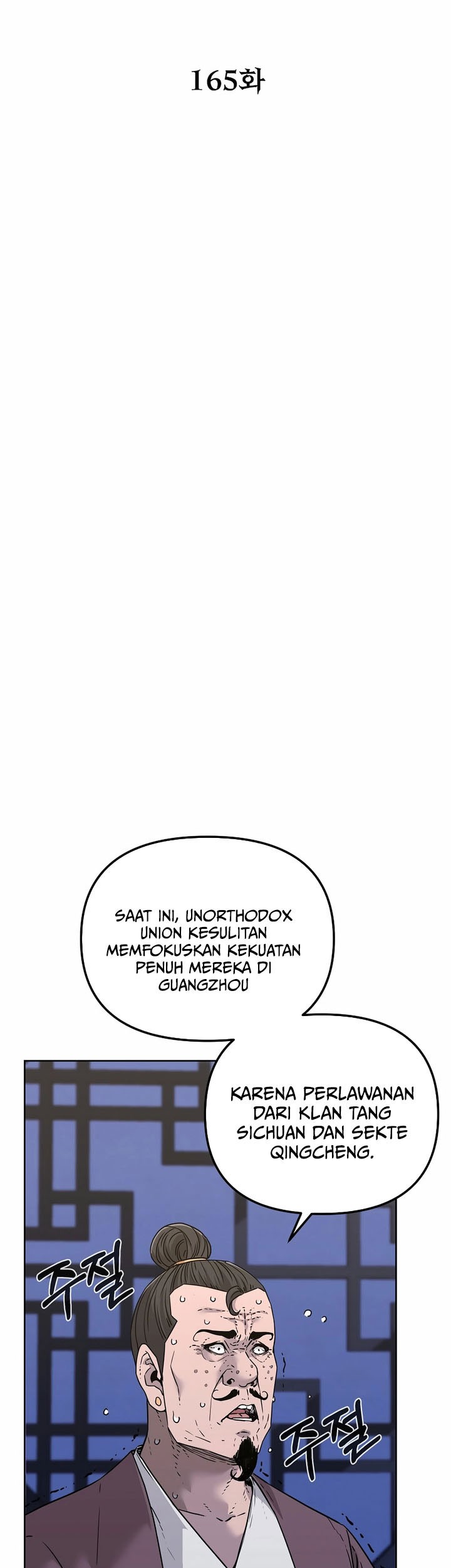 Reincarnation of the Murim Clan’s Former Ranker Chapter 165 page 19