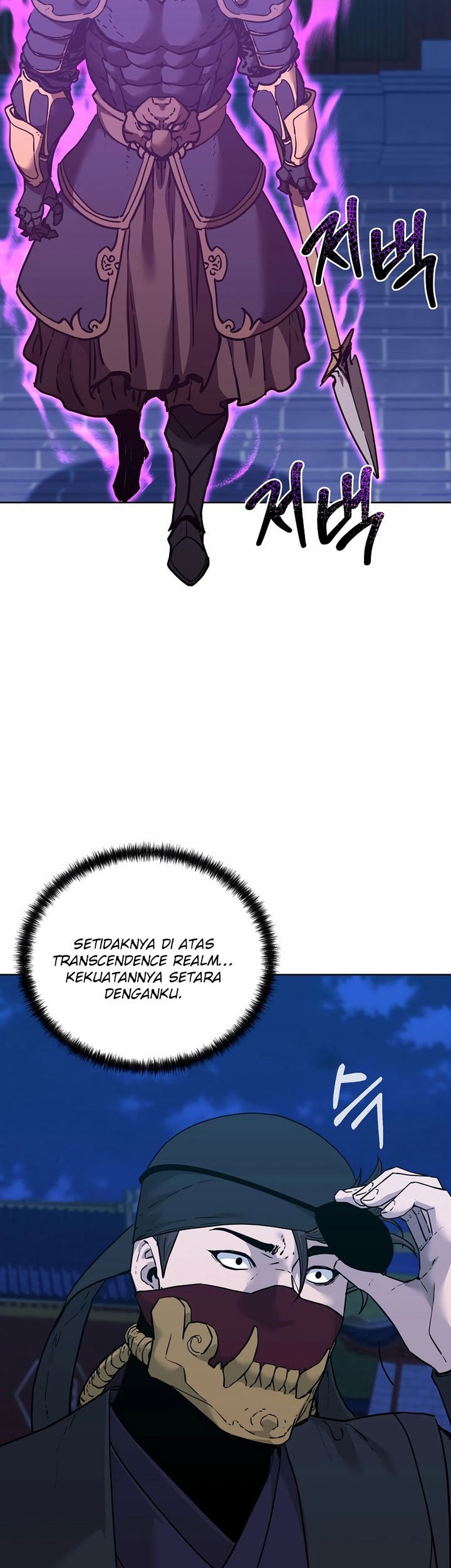 Reincarnation of the Murim Clan’s Former Ranker Chapter 165 page 43