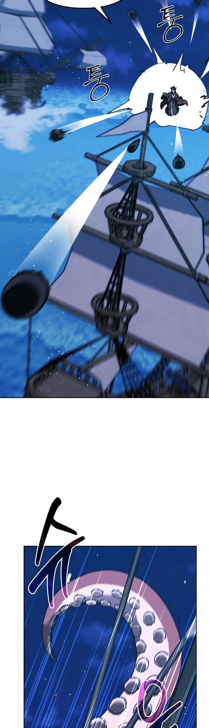 Reincarnation of the Murim Clan’s Former Ranker Chapter 166 page 13