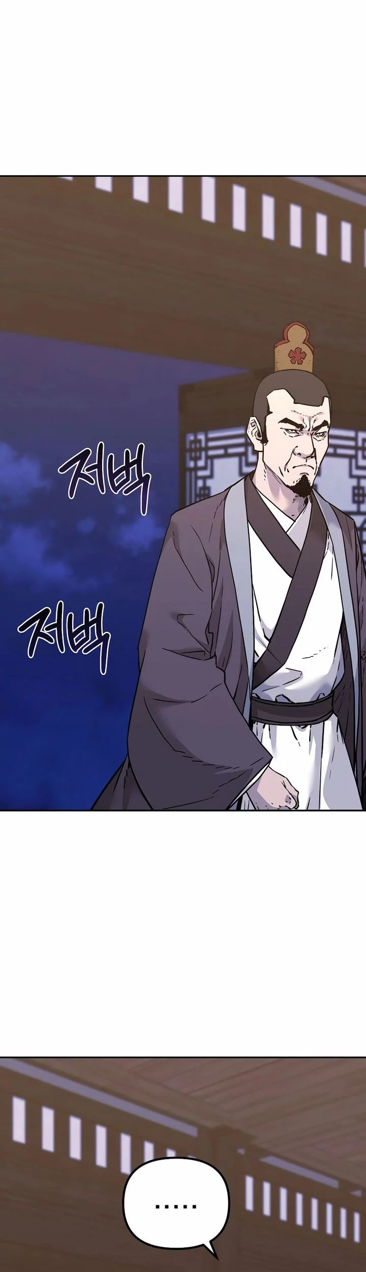 Reincarnation of the Murim Clan’s Former Ranker Chapter 168 page 49
