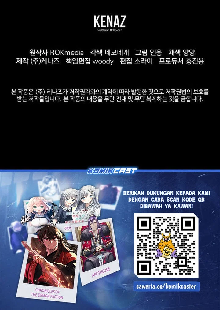 Reincarnation of the Murim Clan’s Former Ranker Chapter 174 page 52
