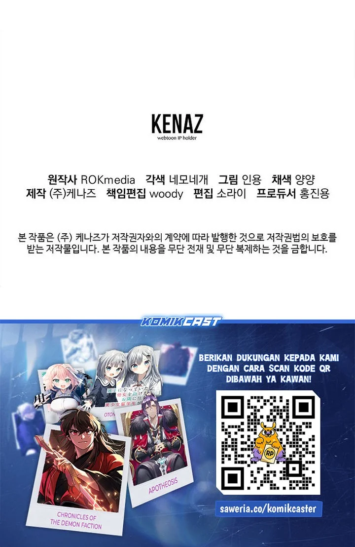 Reincarnation of the Murim Clan’s Former Ranker Chapter 177 page 91