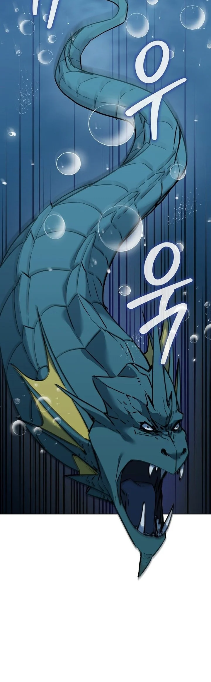 Reincarnation of the Murim Clan’s Former Ranker Chapter 177 page 46