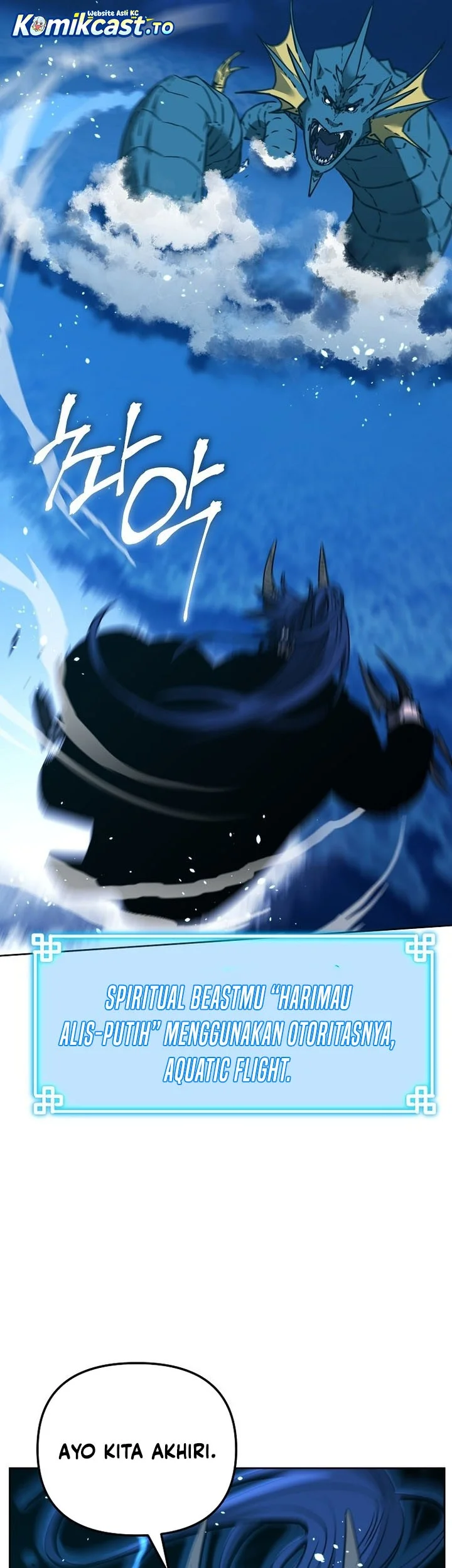 Reincarnation of the Murim Clan’s Former Ranker Chapter 177 page 54