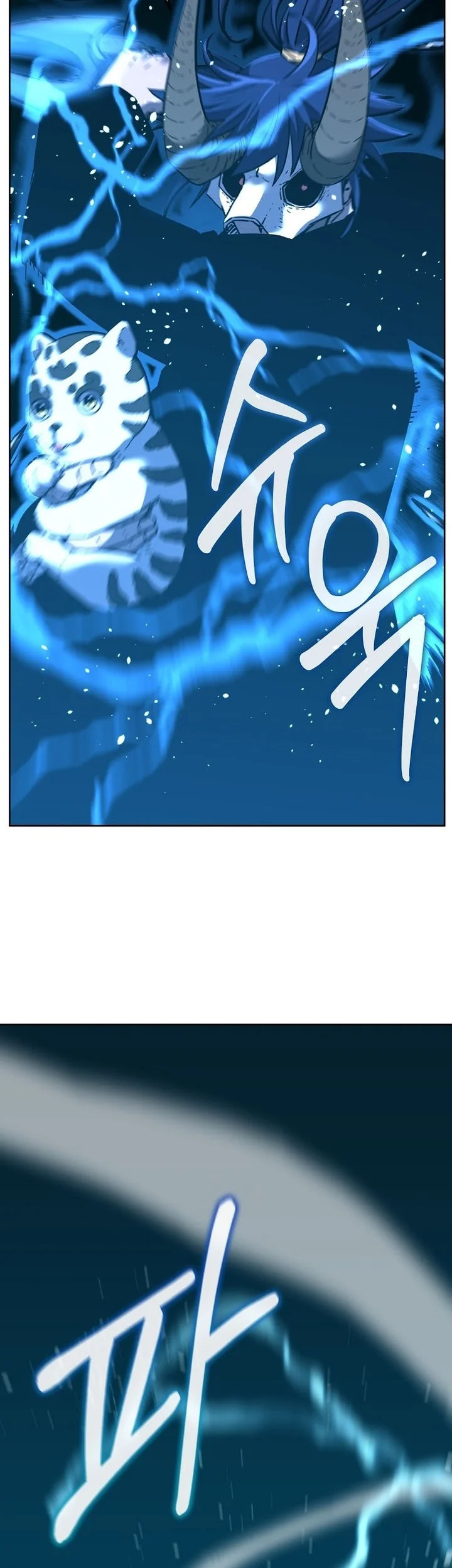 Reincarnation of the Murim Clan’s Former Ranker Chapter 177 page 55
