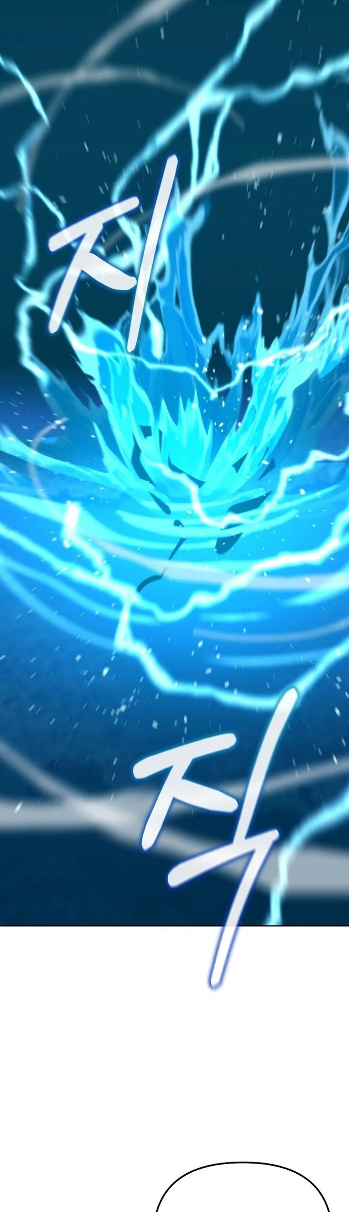 Reincarnation of the Murim Clan’s Former Ranker Chapter 177 page 56