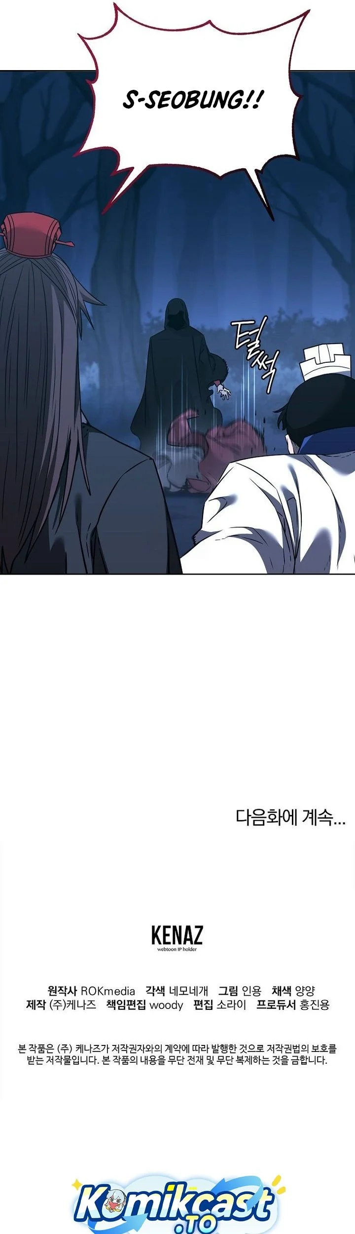 Reincarnation of the Murim Clan’s Former Ranker Chapter 181 page 66