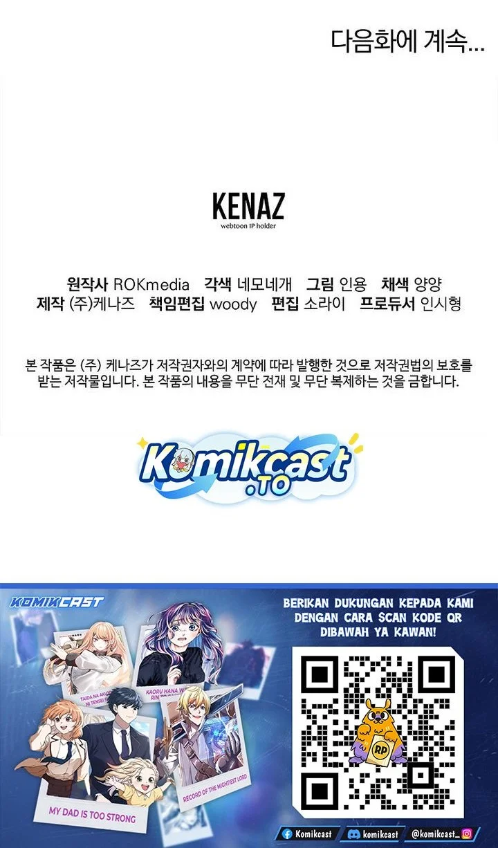 Reincarnation of the Murim Clan’s Former Ranker Chapter 182 page 78