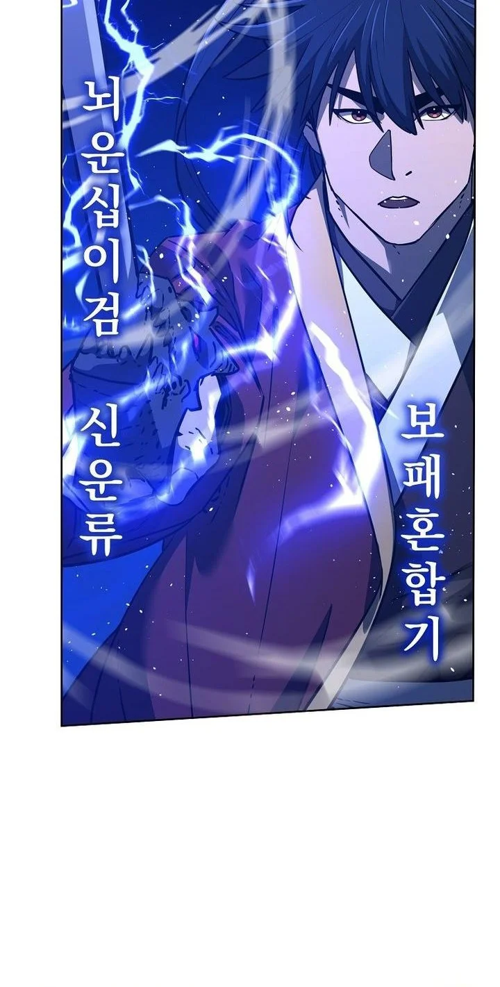 Reincarnation of the Murim Clan’s Former Ranker Chapter 183 page 10