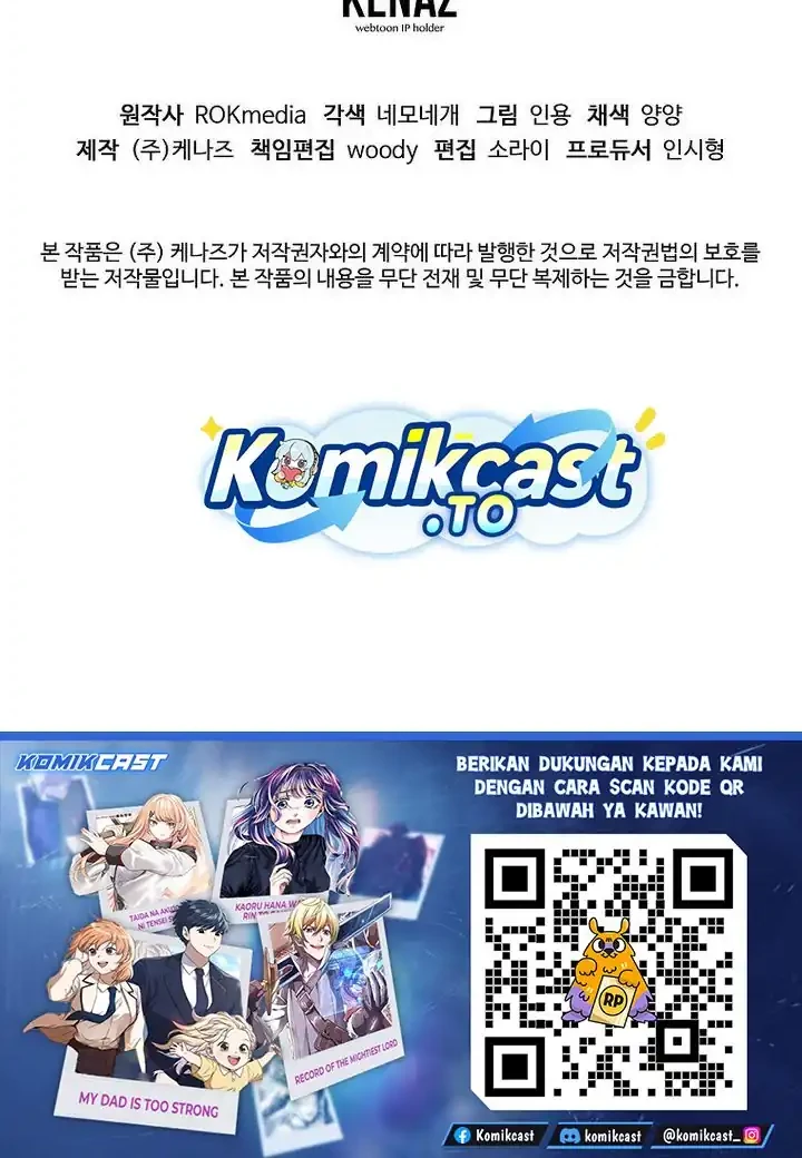 Reincarnation of the Murim Clan’s Former Ranker Chapter 184 page 62