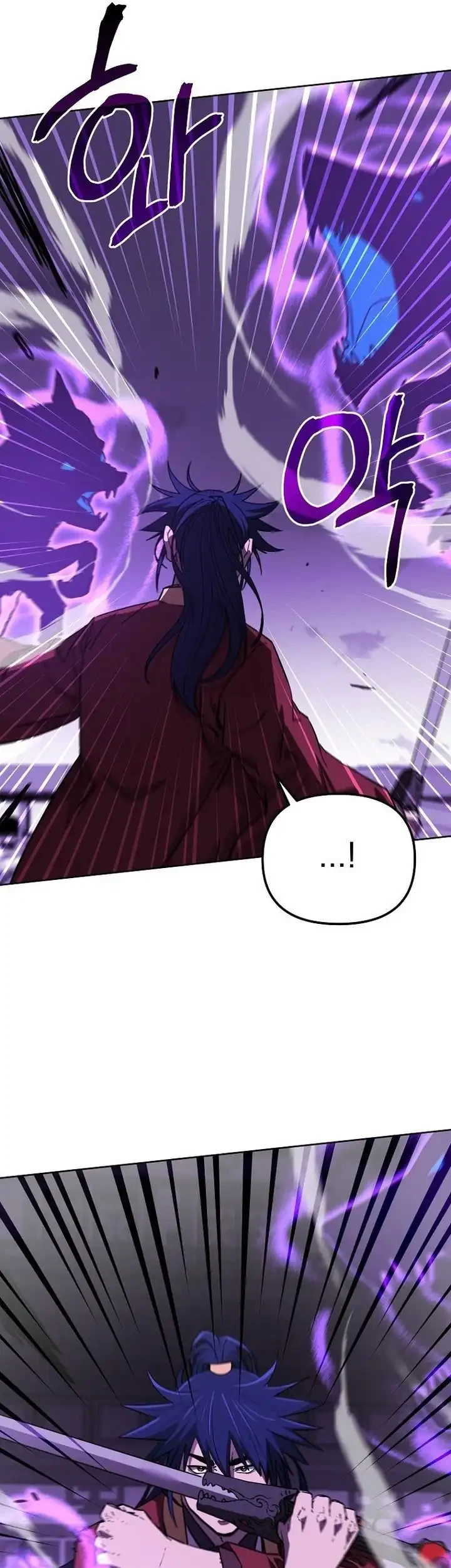 Reincarnation of the Murim Clan’s Former Ranker Chapter 185 page 47