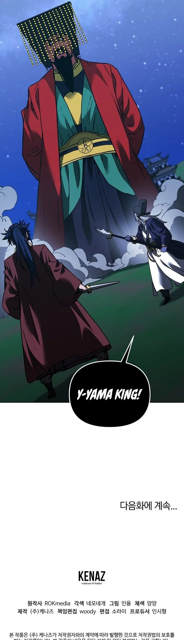 Reincarnation of the Murim Clan’s Former Ranker Chapter 190 page 81