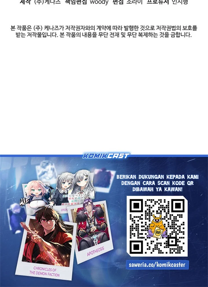 Reincarnation of the Murim Clan’s Former Ranker Chapter 193 page 83