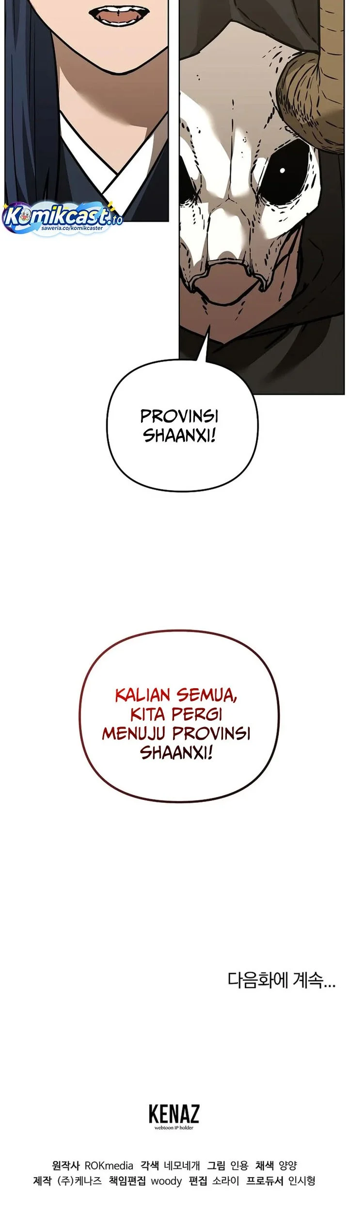 Reincarnation of the Murim Clan’s Former Ranker Chapter 195 page 68