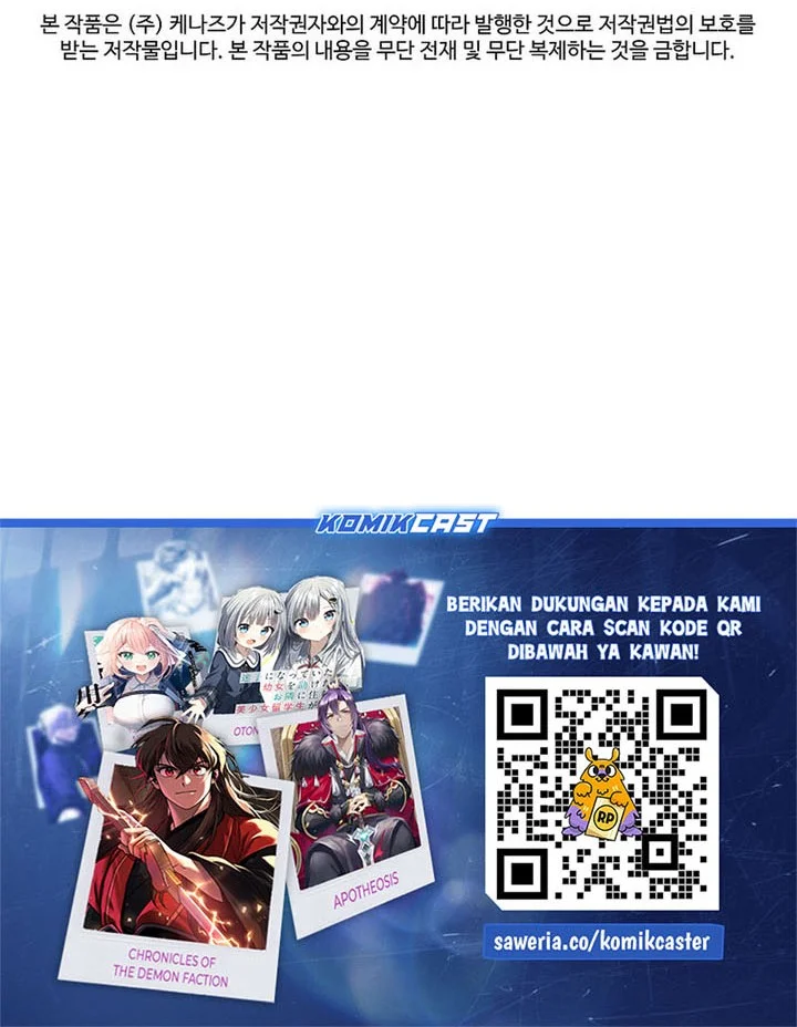 Reincarnation of the Murim Clan’s Former Ranker Chapter 195 page 69