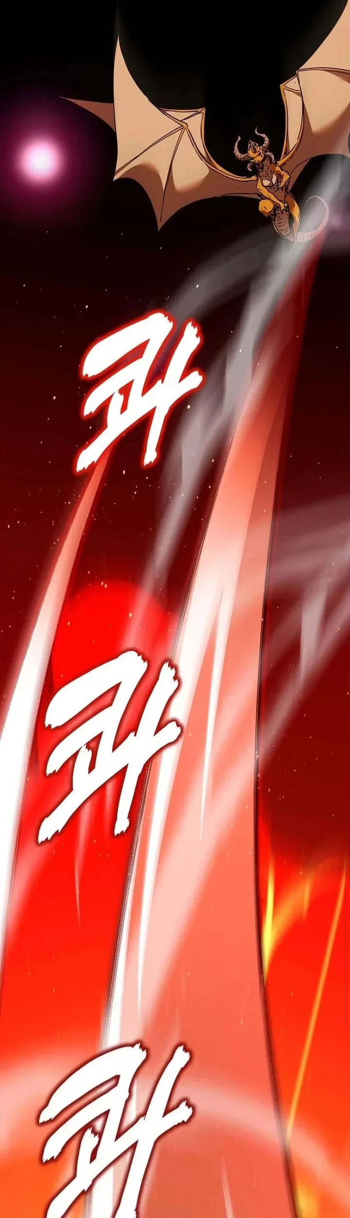 Reincarnation of the Murim Clan’s Former Ranker Chapter 200 page 74