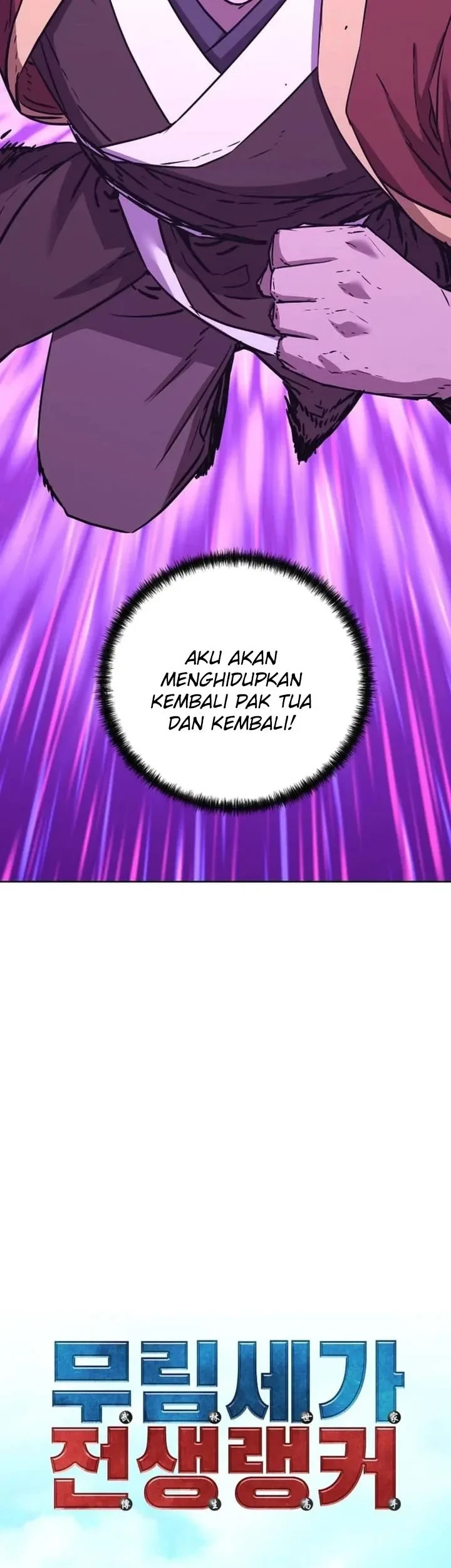 Reincarnation of the Murim Clan’s Former Ranker Chapter 201 page 54