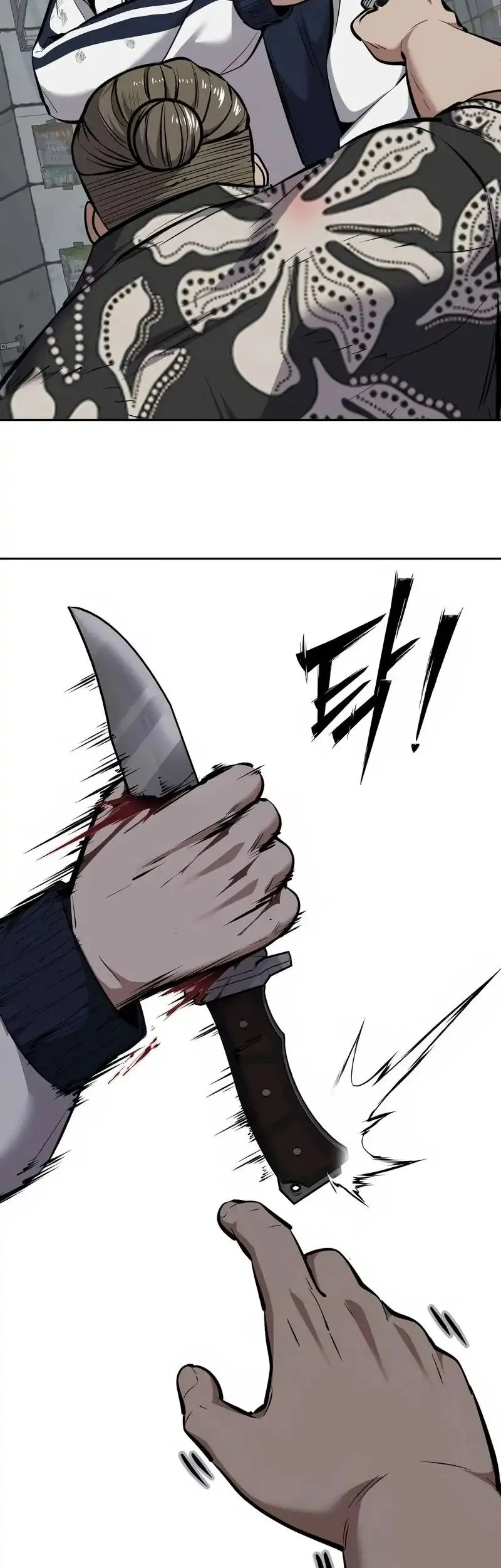 Resurrection Boy Chapter 7 page 79