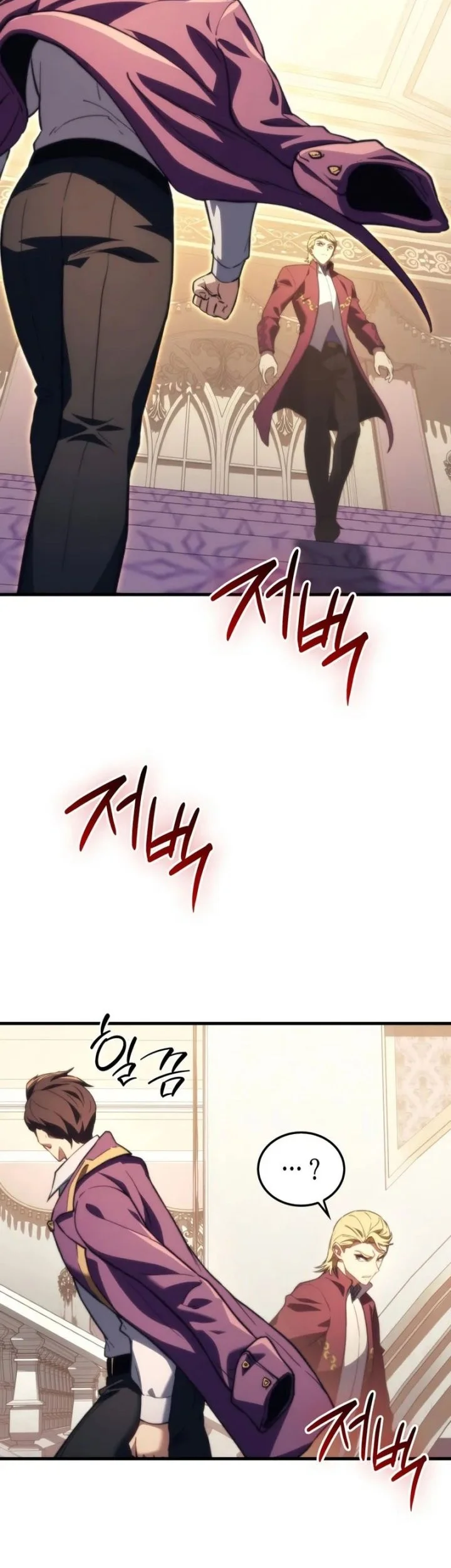 Return Of The Apocalypse-Class Death Knight Chapter 46 page 50