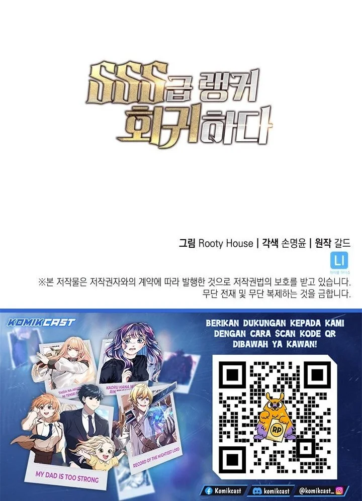 Return of the SSS-Class Ranker Chapter 183 page 72