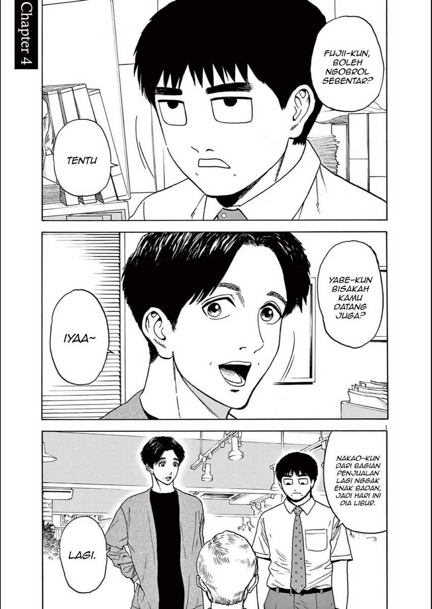 Komik Robou no Fujii Chapter 4 gambar 1
