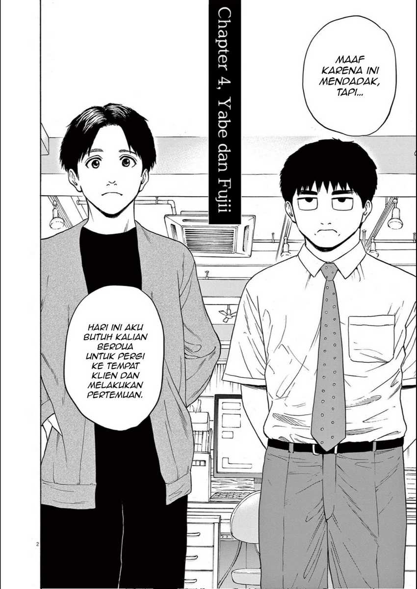 Manga Robou no Fujii Chapter 4 gambar 2