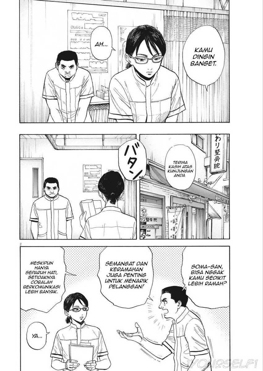 Manga Robou no Fujii Chapter 6 gambar 2