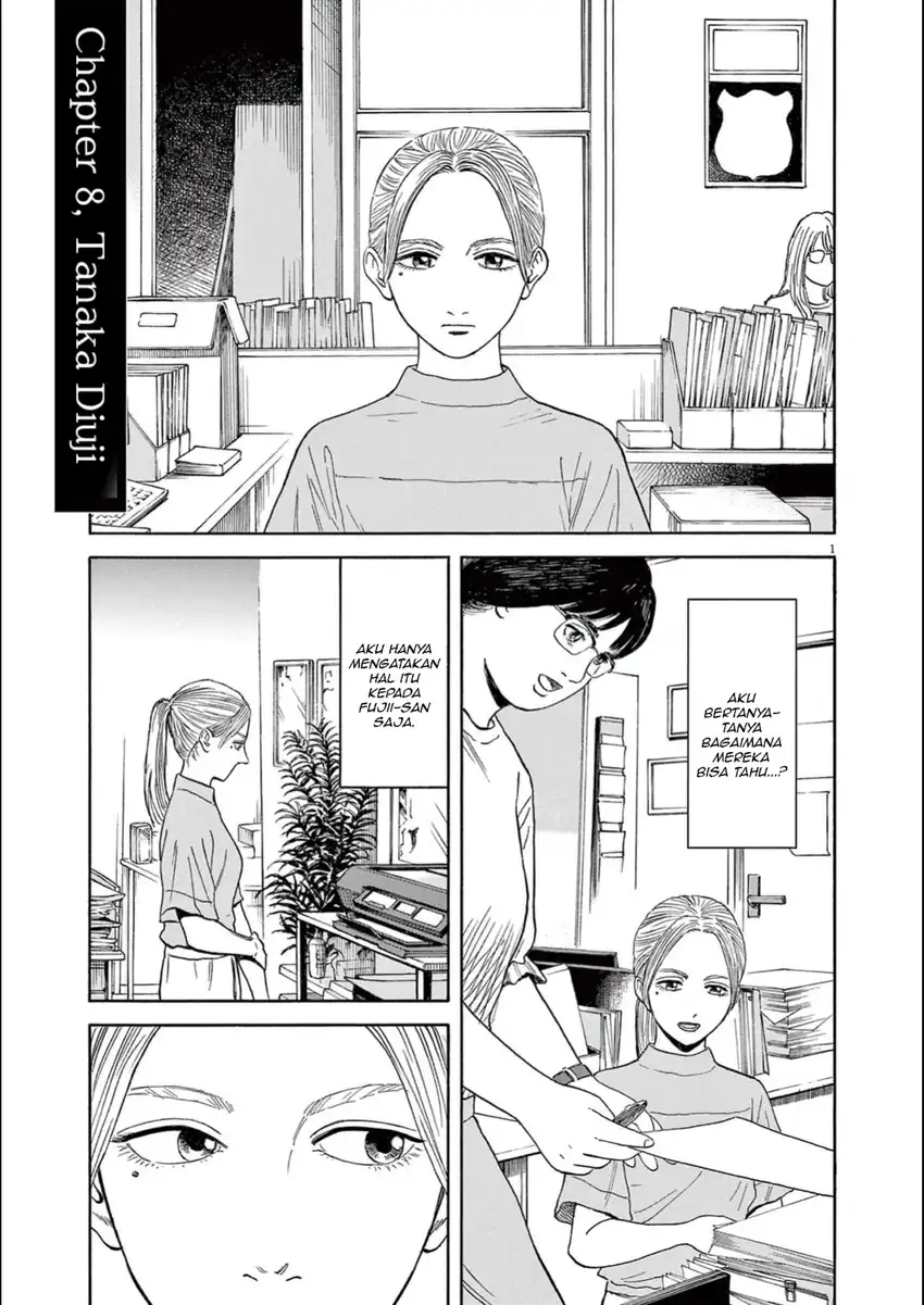 Komik Robou no Fujii Chapter 8 gambar 1
