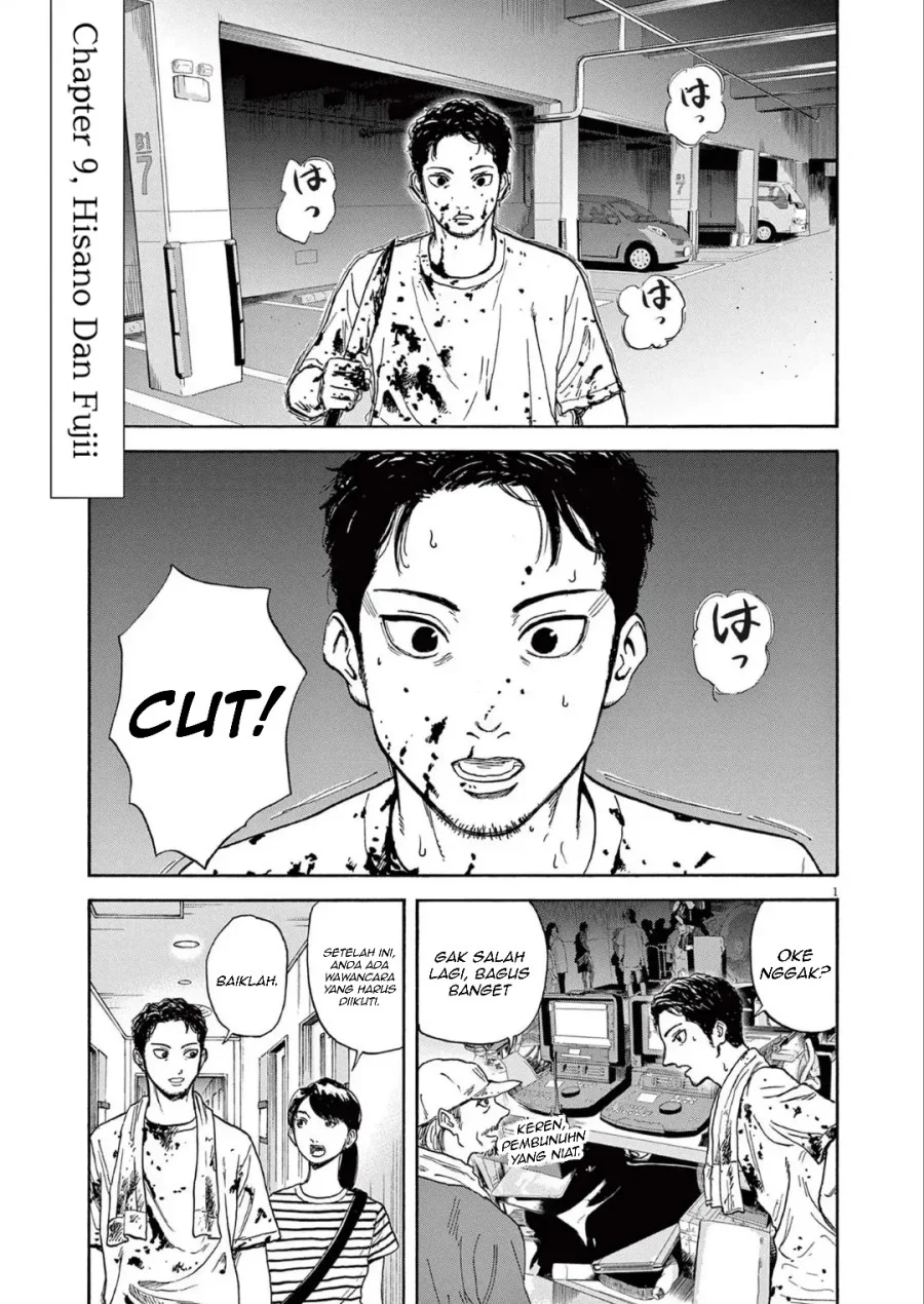 Robou no Fujii Chapter 9 Gambar 3