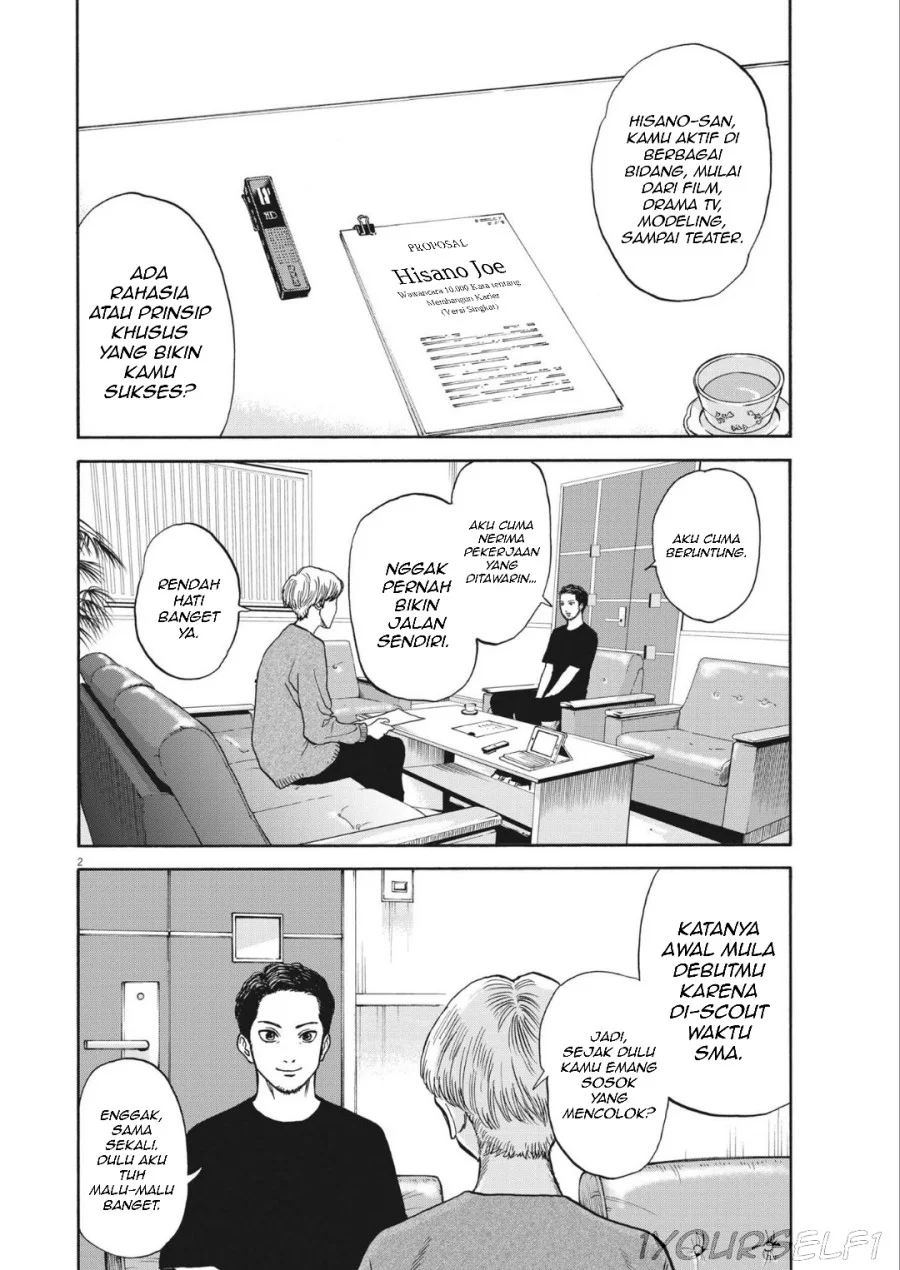 Robou no Fujii Chapter 9 Gambar 4