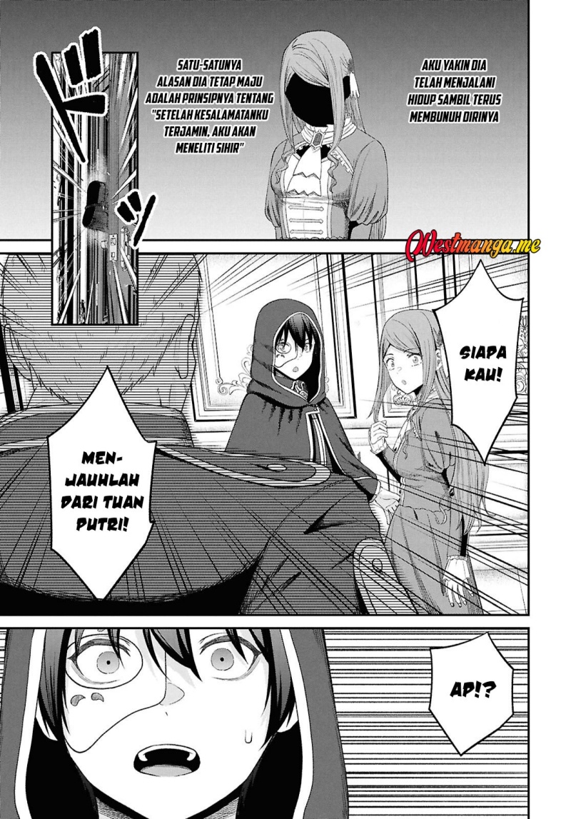 Sacchi Sarenai Saikyou Shoku Rule Breaker Chapter 45 page 22