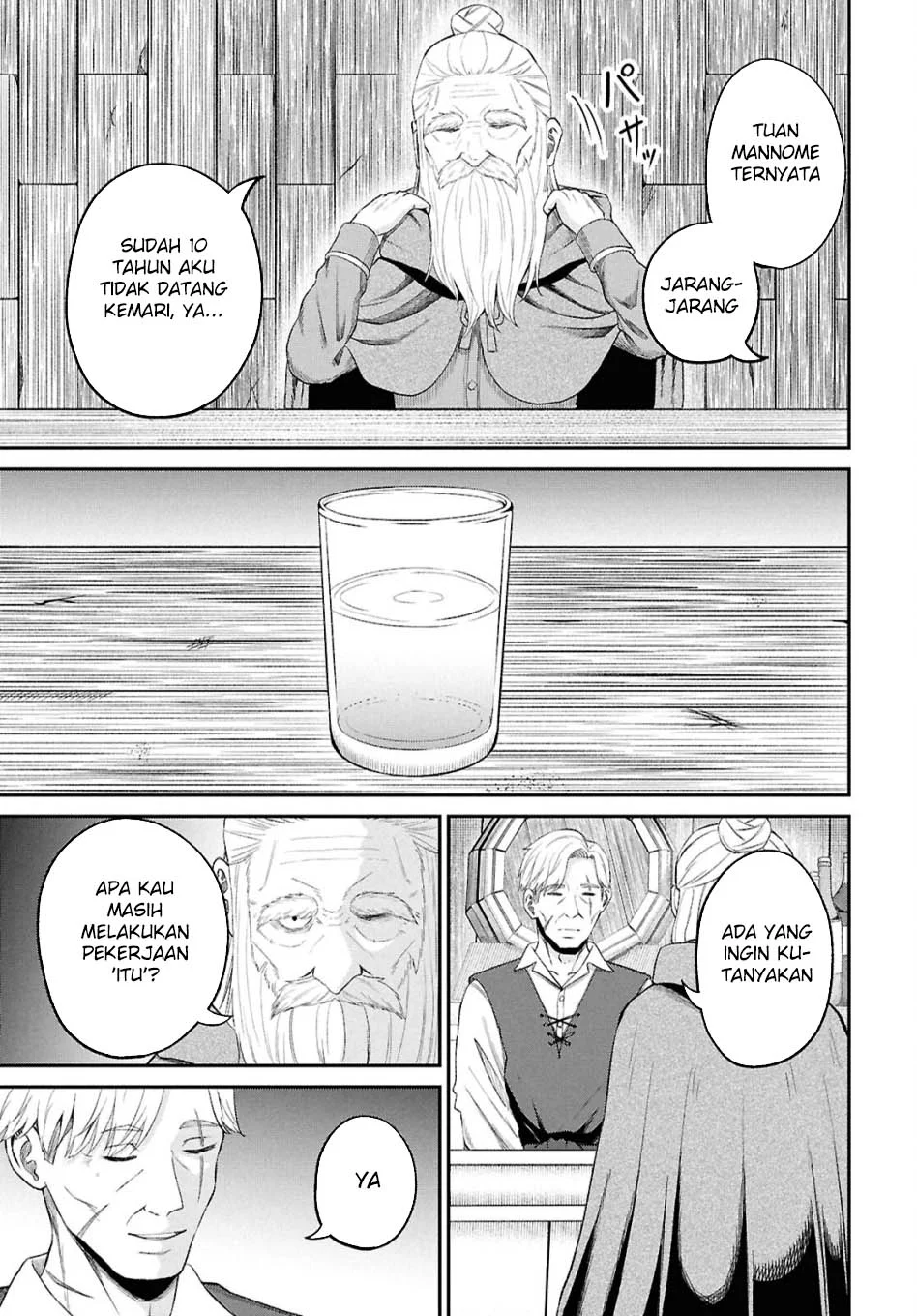 Sacchi Sarenai Saikyou Shoku Rule Breaker Chapter 46 page 19