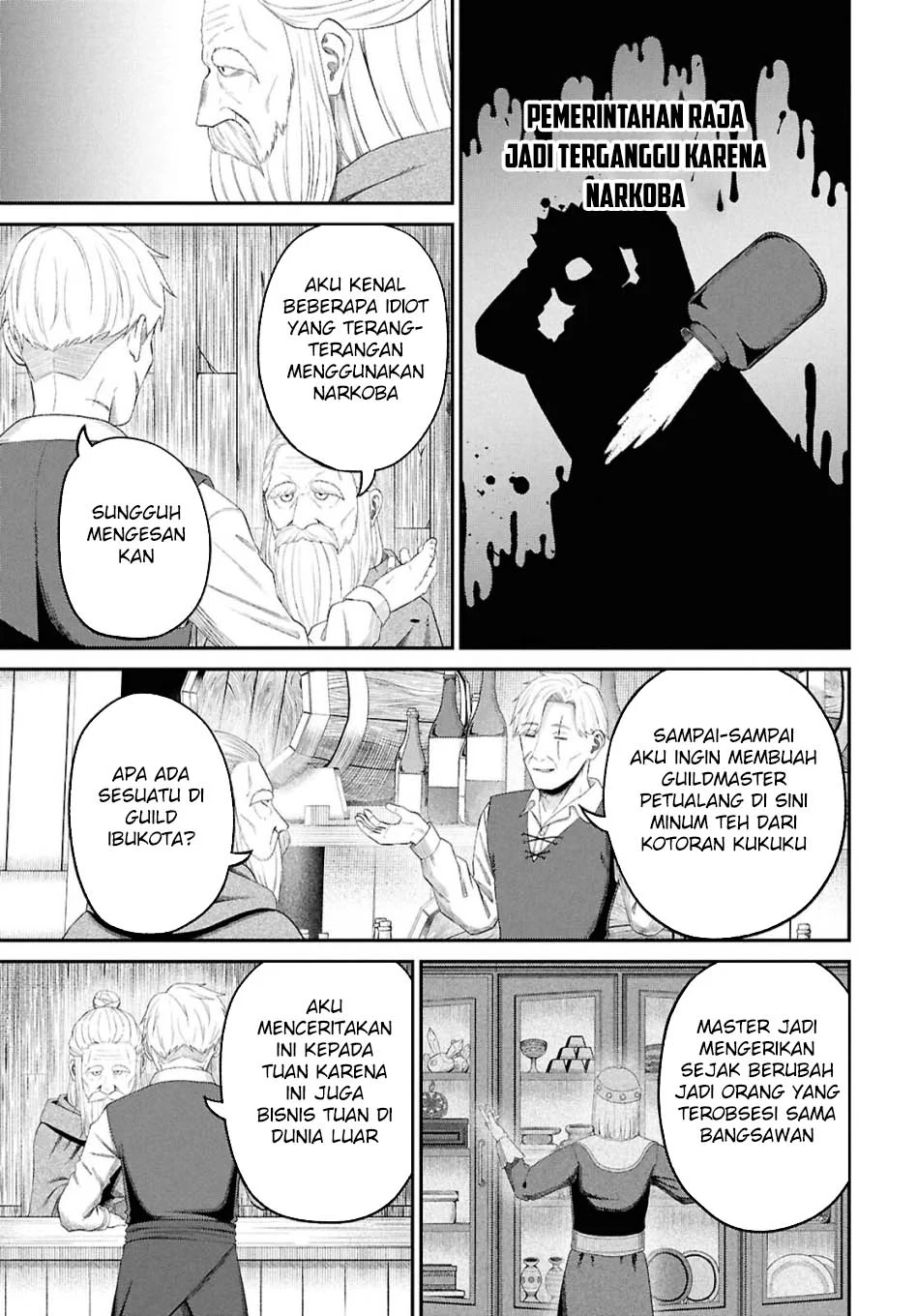 Sacchi Sarenai Saikyou Shoku Rule Breaker Chapter 46 page 23