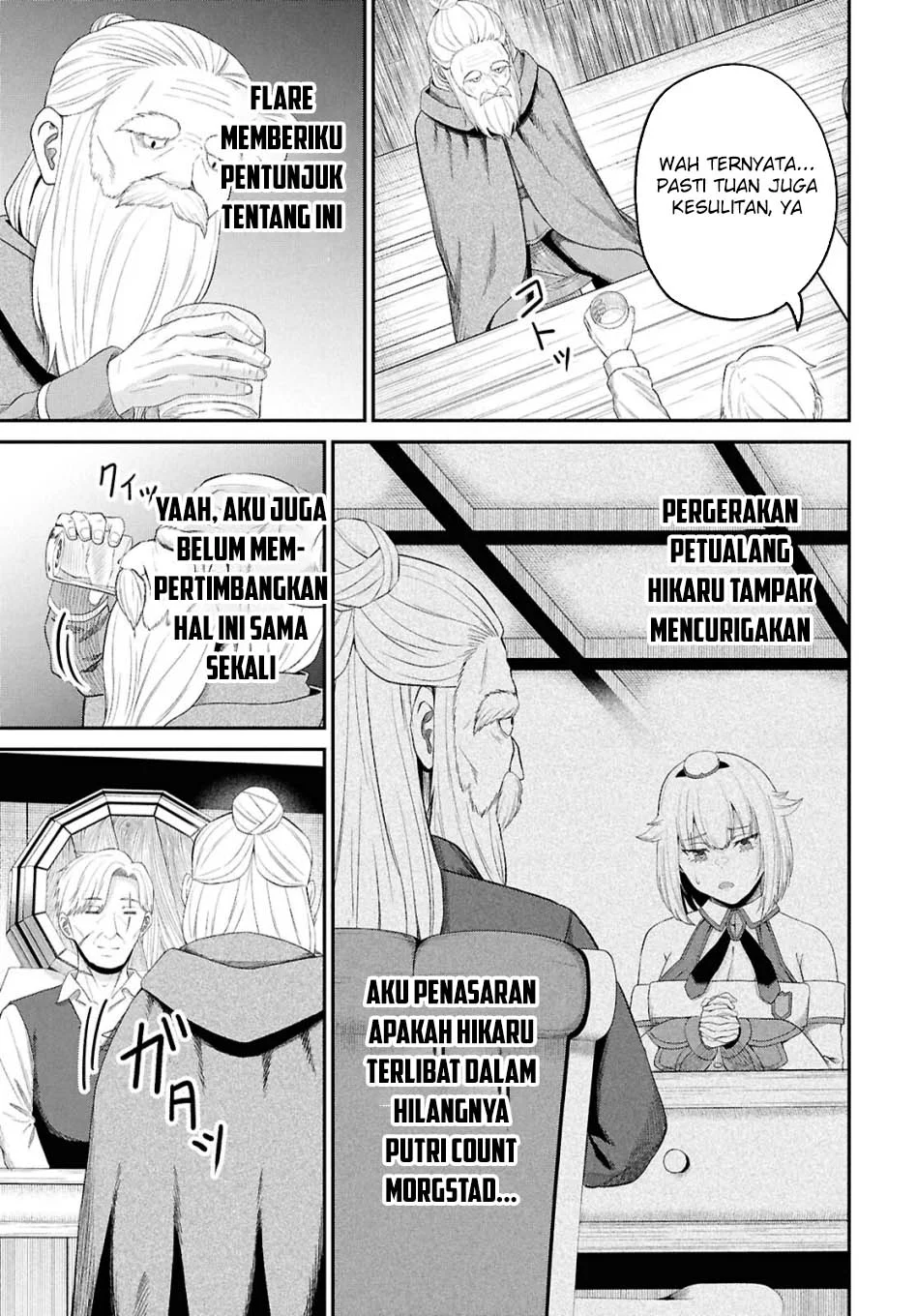 Sacchi Sarenai Saikyou Shoku Rule Breaker Chapter 46 page 27