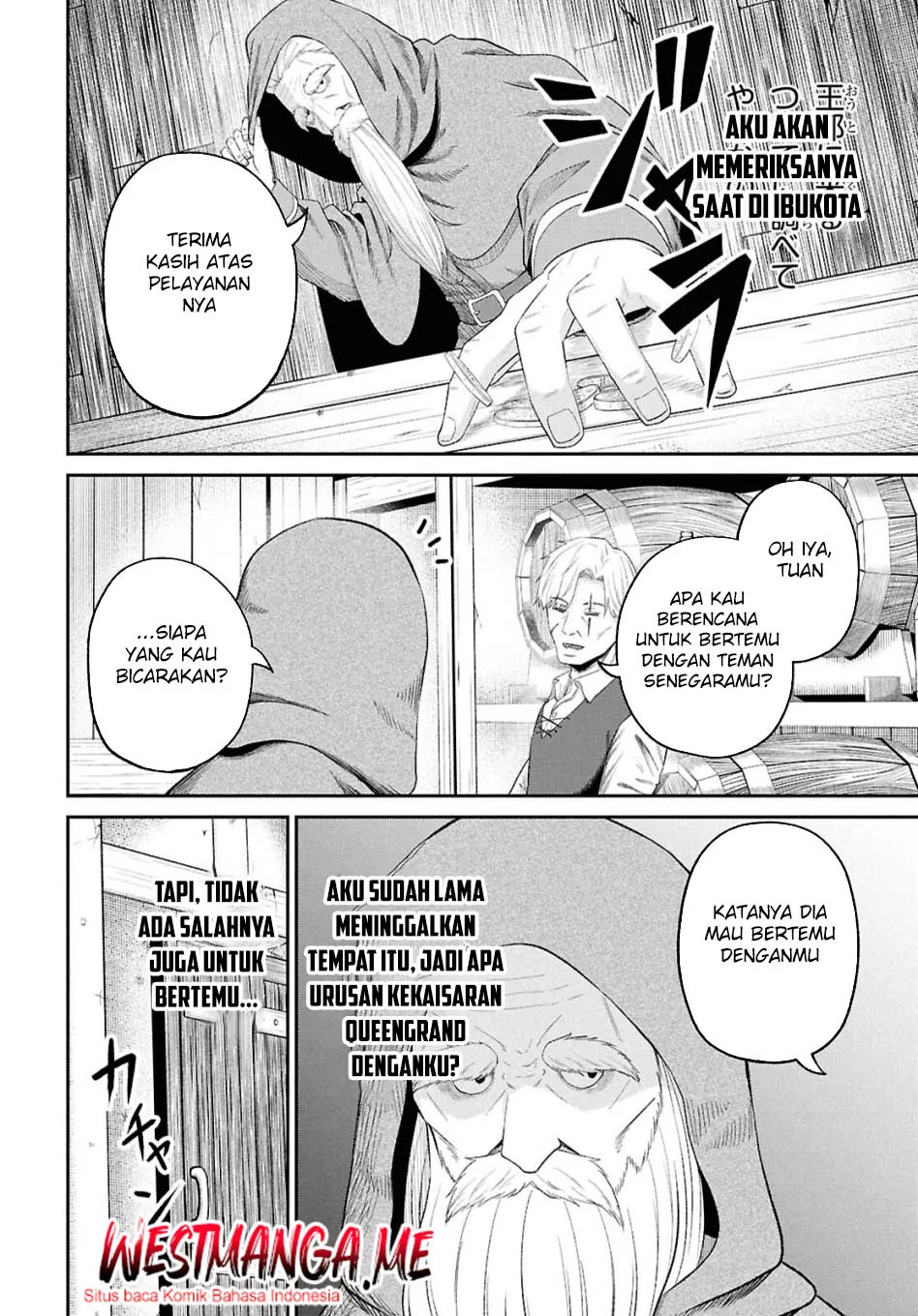 Sacchi Sarenai Saikyou Shoku Rule Breaker Chapter 46 page 28