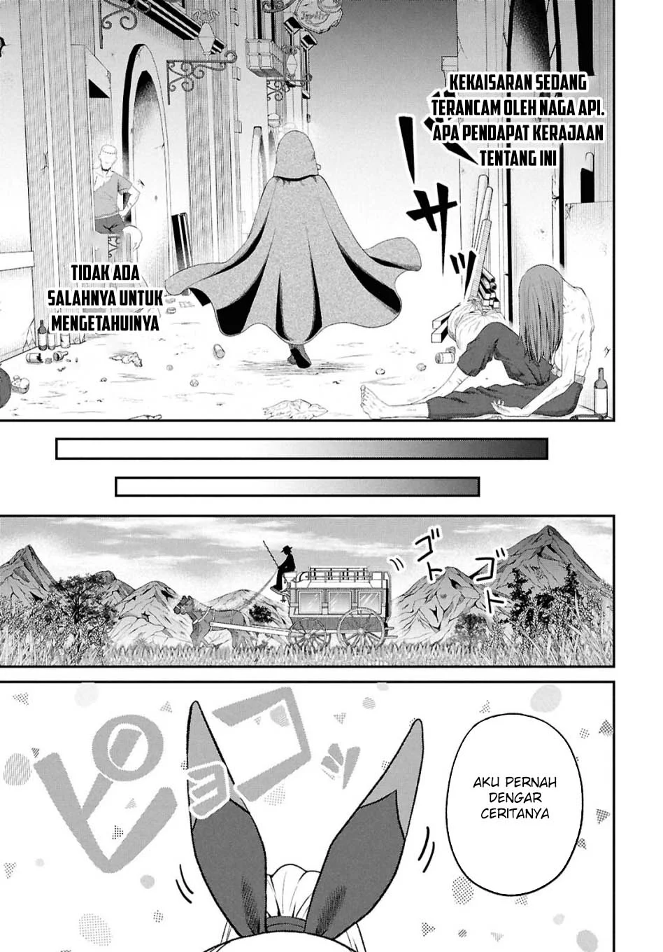 Sacchi Sarenai Saikyou Shoku Rule Breaker Chapter 46 page 29