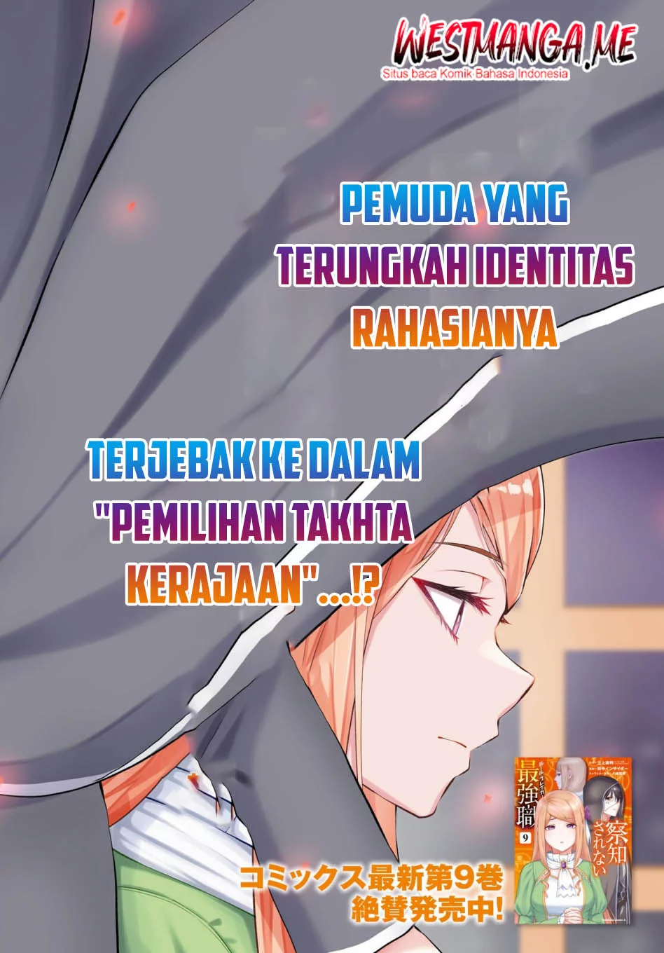 Sacchi Sarenai Saikyou Shoku Rule Breaker Chapter 46 page 3