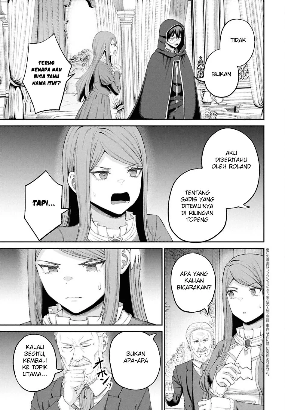 Sacchi Sarenai Saikyou Shoku Rule Breaker Chapter 46 page 7