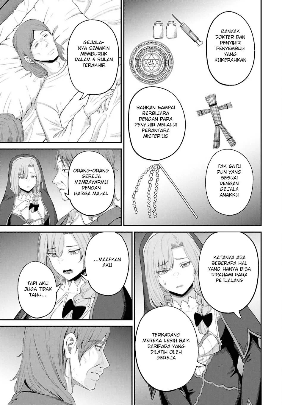 Sacchi Sarenai Saikyou Shoku Rule Breaker Chapter 47 page 13