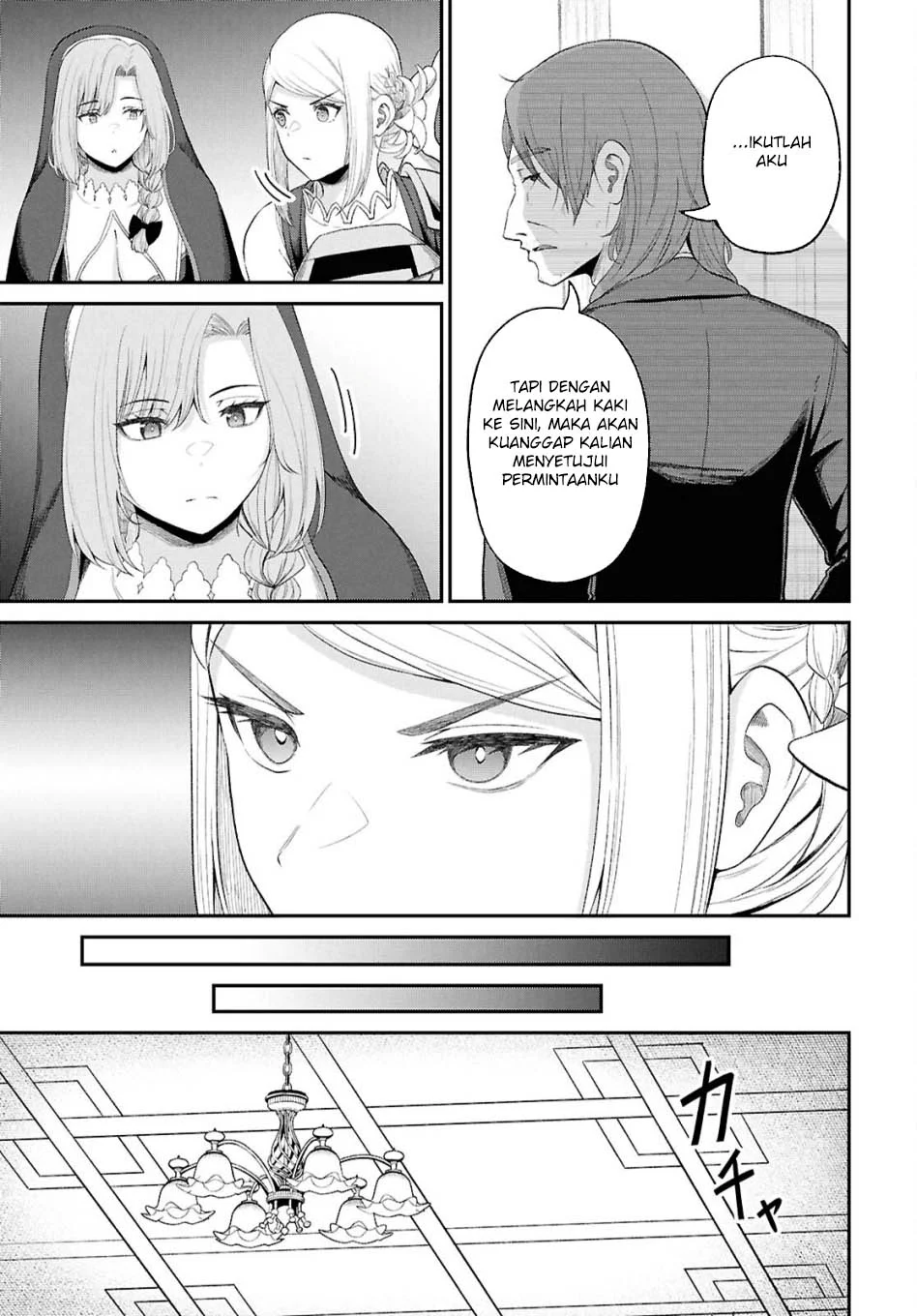 Sacchi Sarenai Saikyou Shoku Rule Breaker Chapter 47 page 9