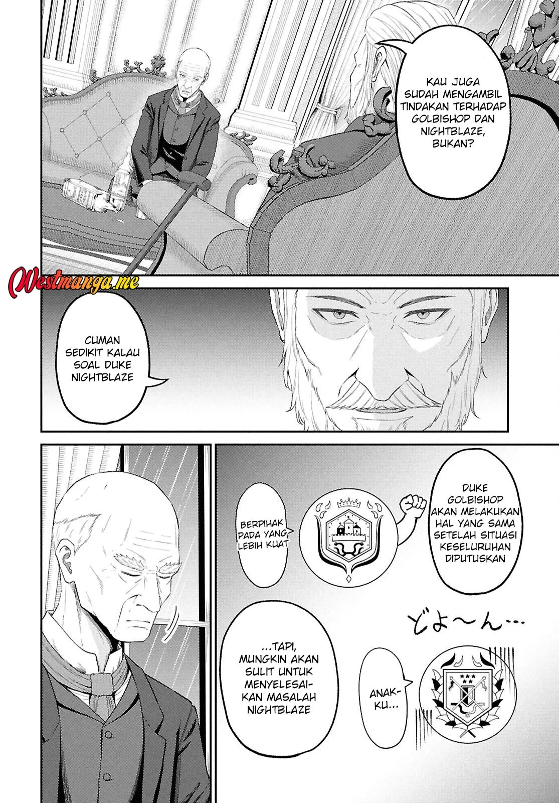 Sacchi Sarenai Saikyou Shoku Rule Breaker Chapter 49 page 6