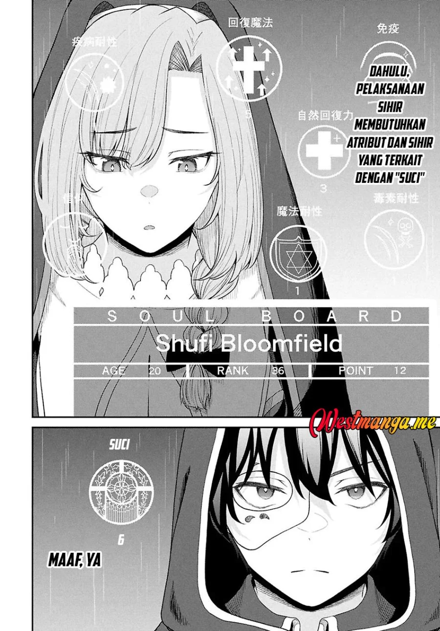 Sacchi Sarenai Saikyou Shoku Rule Breaker Chapter 51 page 26