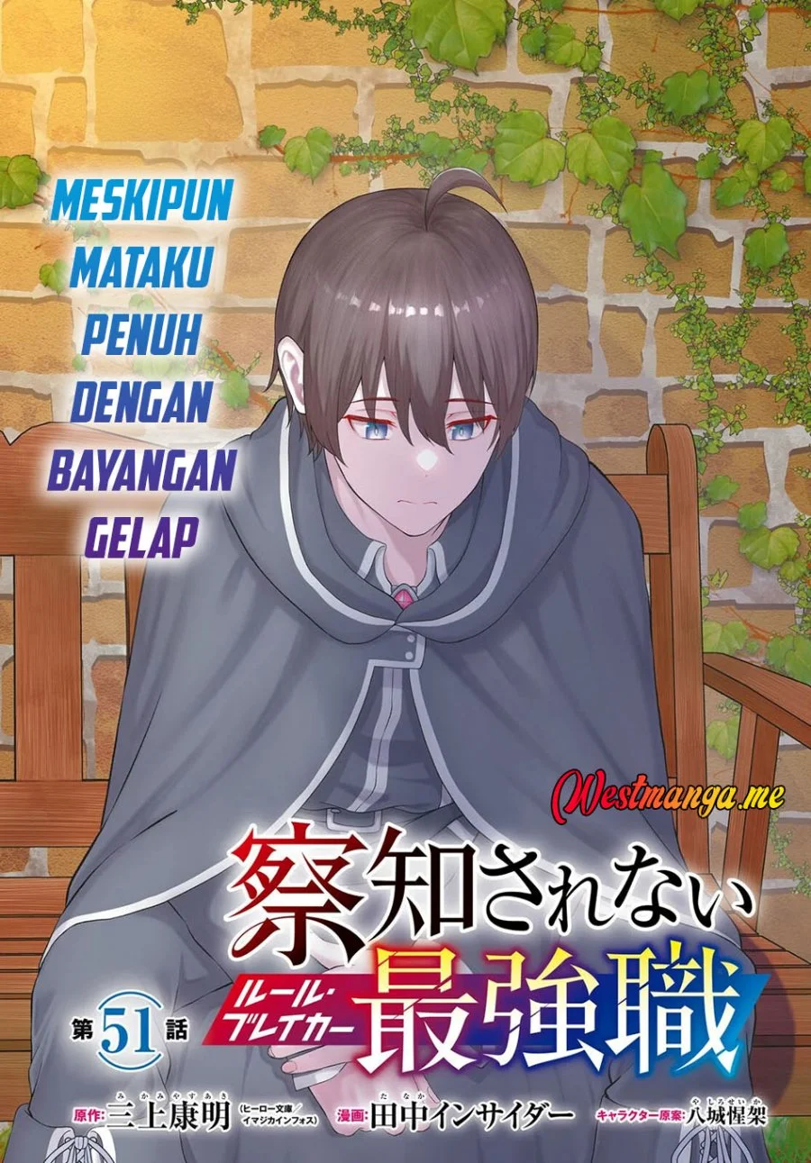 Sacchi Sarenai Saikyou Shoku Rule Breaker Chapter 51 page 3