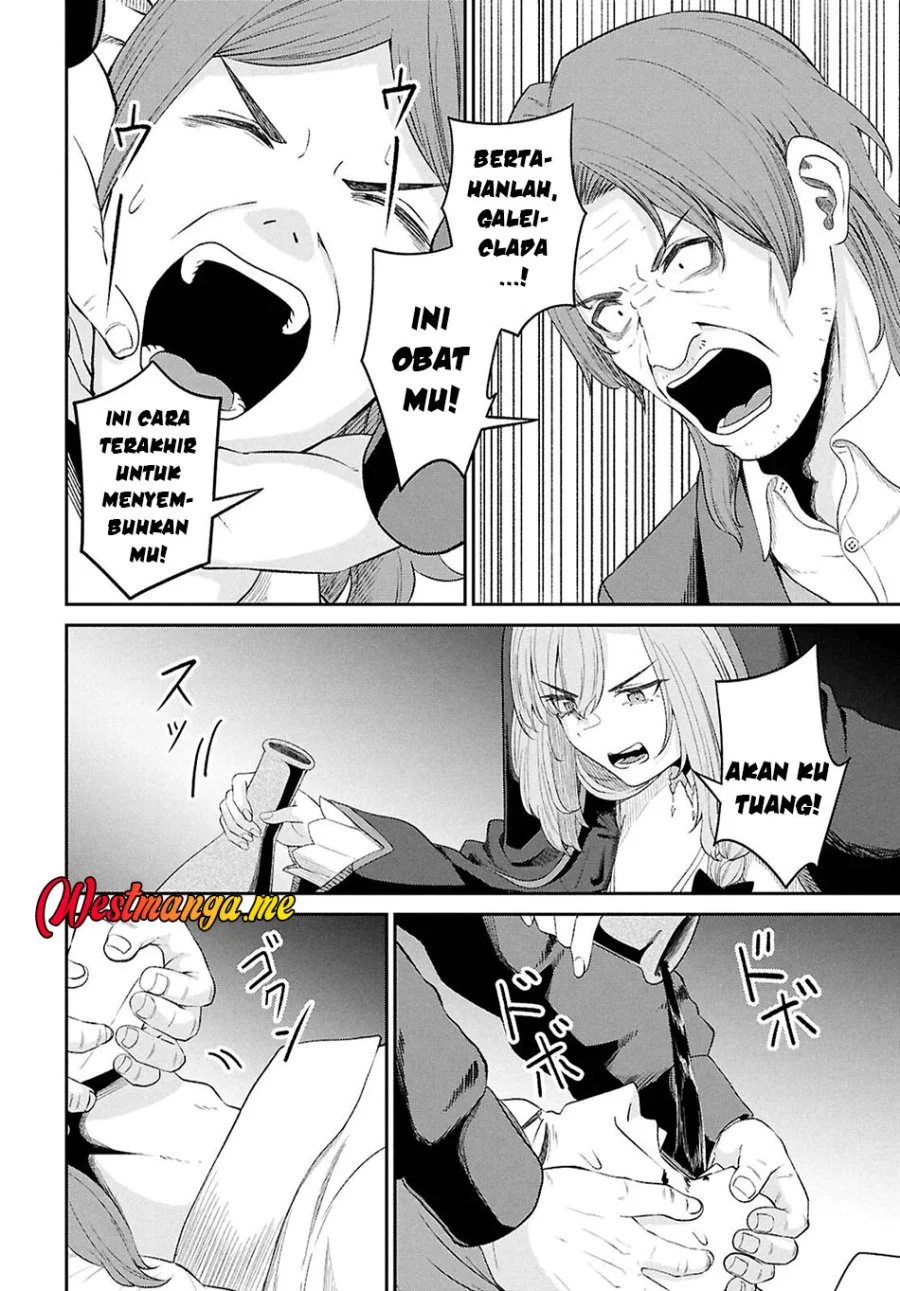 Sacchi Sarenai Saikyou Shoku Rule Breaker Chapter 51 page 32