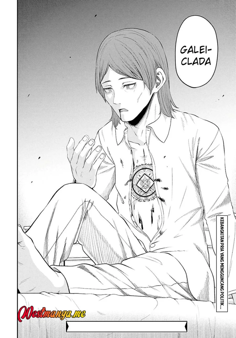Sacchi Sarenai Saikyou Shoku Rule Breaker Chapter 51 page 36