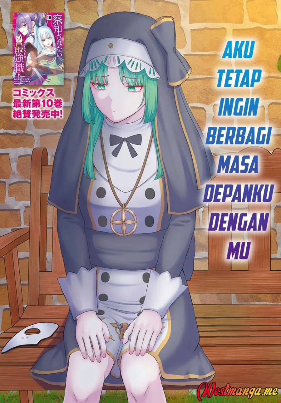 Sacchi Sarenai Saikyou Shoku Rule Breaker Chapter 51 page 4