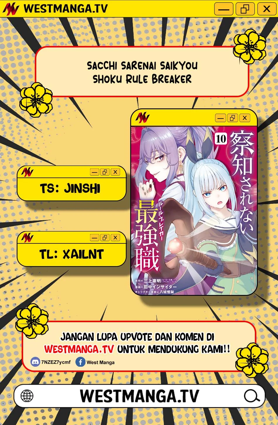 Sacchi Sarenai Saikyou Shoku Rule Breaker Chapter 52 page 3