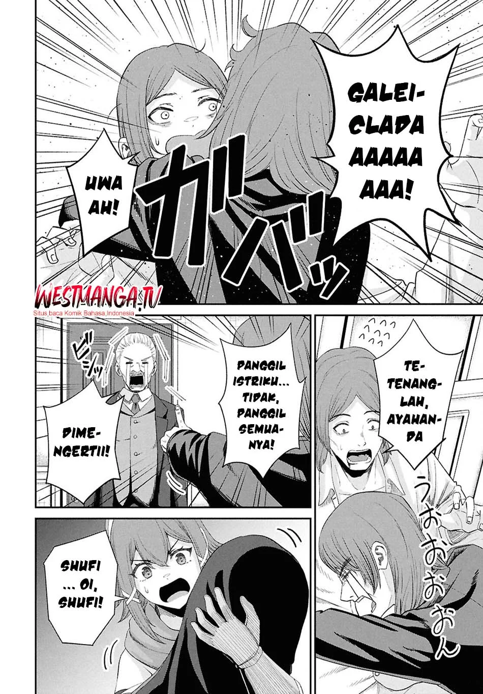 Sacchi Sarenai Saikyou Shoku Rule Breaker Chapter 52 page 4