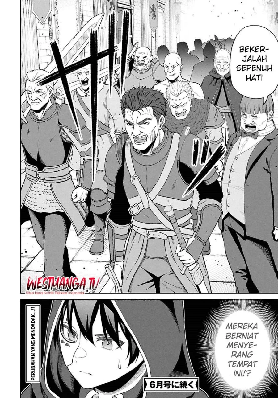 Sacchi Sarenai Saikyou Shoku Rule Breaker Chapter 53 page 26