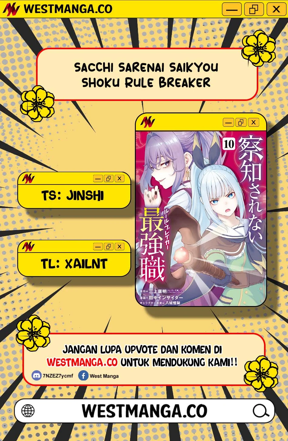 Sacchi Sarenai Saikyou Shoku Rule Breaker Chapter 54 page 3